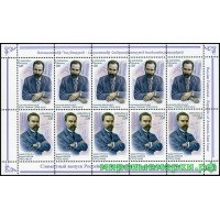 Россия 2011 г. № 1490-1491(№ 749-750) Выдающиеся представители национальных культур России и Армении. Совместный выпуск Россия - Армения, МЛ