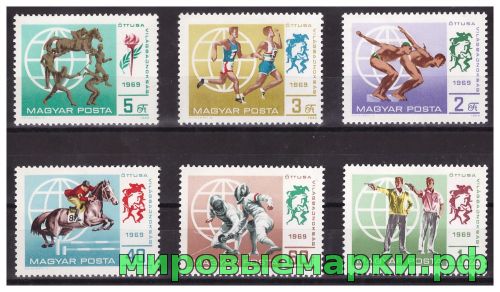 Венгрия 1969 г. №2537-2542 Спорт. Современное пятиборье, серия