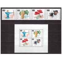 Венгрия 1966 г. №2271-2274,бл.55А День почтовой марки, серия+блок