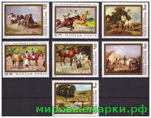 Венгрия 1979 г. №3362-3368 Живопись. Картины животных, серия