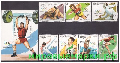 Камбоджа 1989 г. Спорт Олимпиада-92 летняя, серия+блок