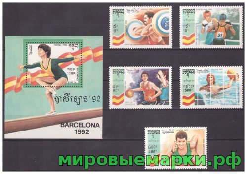 Камбоджа 1992 г. Спорт Олимпиада-92 летняя, серия+блок