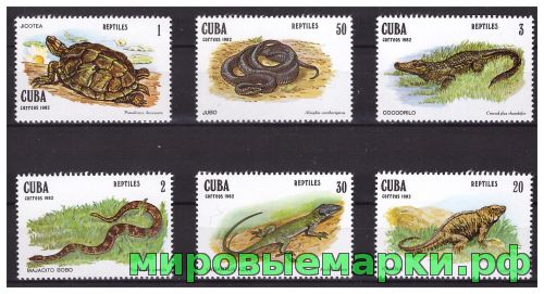 Куба 1982 г. Фауна Рептилии, серия