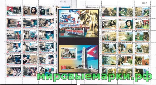 Куба 2009 г. 50 лет Кубинской революции, 2 МЛ+2 блока