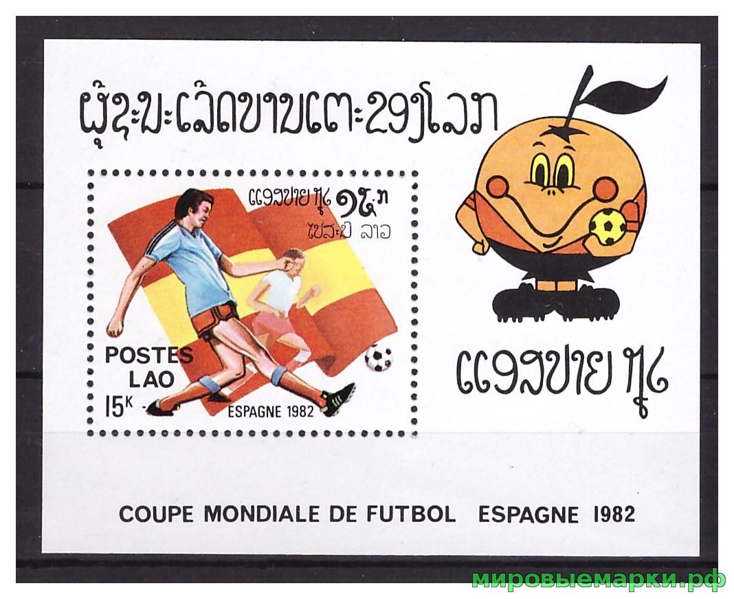 Лаос 1982 г. Спорт Футбол ЧМ-82, блок