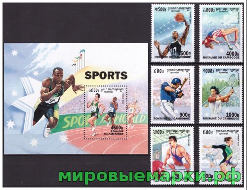 Камбоджа 2000 г. Спорт, серия+блок