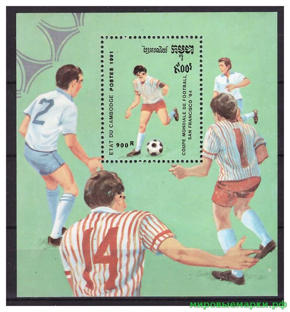 Камбоджа 1991 г. Спорт Футбол ЧМ-94, блок