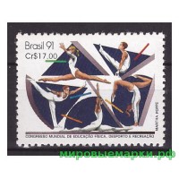 Бразилия 1991 г. Спорт Гимнастика