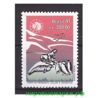 Бразилия 1991 г. Фауна Антарктики