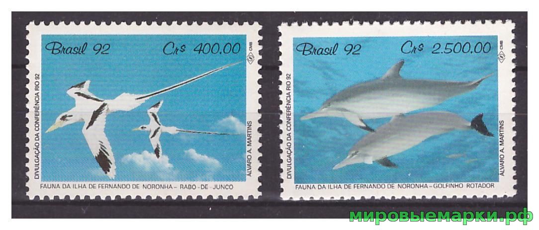 Бразилия 1992 г. Фауна, серия