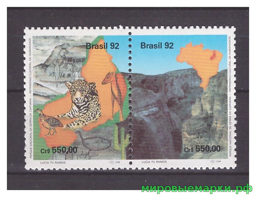 Бразилия 1992 г. Фауна Национального парка, пара