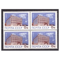 СССР 1963 г. № 2871 Международный почтамт, квартблок