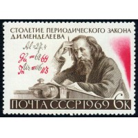 СССР 1969 г. № 3761 Д.И.Менделеев