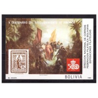 Боливия 1985 г. 500-летие открытия Америки, блок