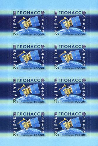 Кликните для увеличения изображения Россия 2016 г. № 2108. Российская космическая навигационная система ГЛОНАСС. МЛУФ