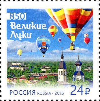 Кликните для увеличения изображения Россия 2016 г. № 2110. 850 лет г. Великие Луки