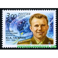 Россия 2004 г. № 916 Гагарин Ю.А.