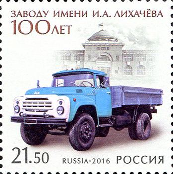 Кликните для увеличения изображения Россия 2016 г. № 2123. 100 лет Московскому автомобильному заводу имени И.А. Лихачёва