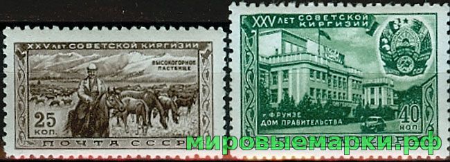 СССР 1951 г. № 1598-1599 Киргизская ССР, серия