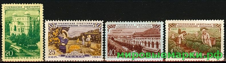СССР 1951 г. № 1600-1603 Грузинская ССР, серия