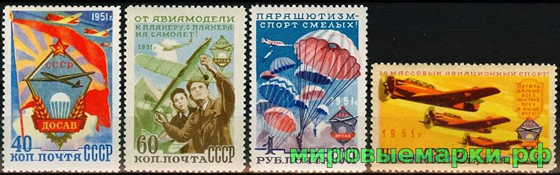 СССР 1951 г. № 1645-1648 Авиационный спорт(ДОСАВ), серия