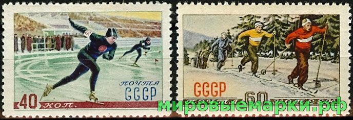 СССР 1952 г. № 1671-1672 Зимний спорт, серия