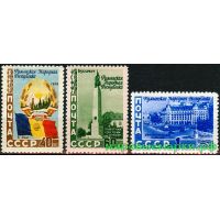 СССР 1952 г. № 1687-1689 Румынская Республика, серия