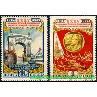 СССР 1952 г. № 1697-1698 35-я годовщина Октября, серия