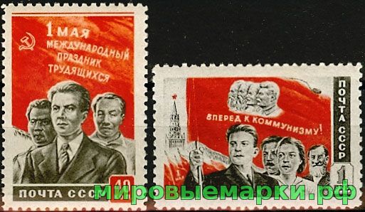 СССР 1950 г. № 1513-1514 1 Мая, серия