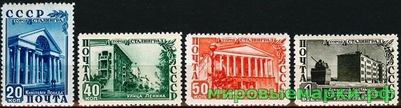 СССР 1950 г. № 1532-1535 Восстановление Сталинграда, серия