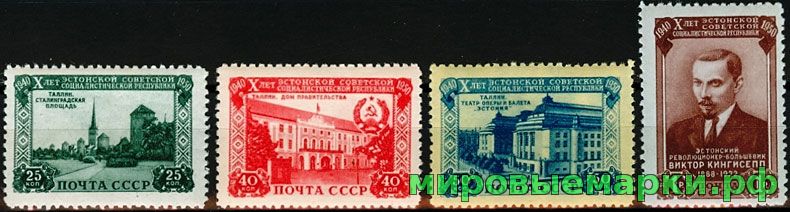 Кликните для увеличения изображения СССР 1950 г. № 1552-1555 Эстонская ССР, серия