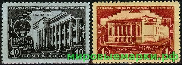 Кликните для увеличения изображения СССР 1950 г. № 1589-1590 Казахская ССР, серия