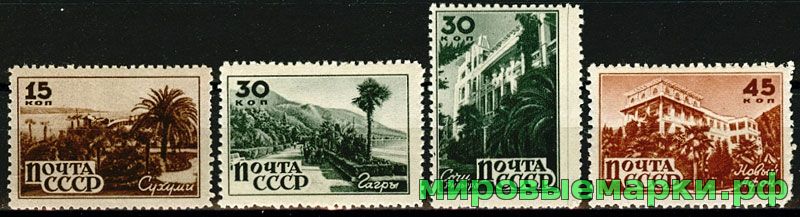 СССР 1946 г. № 1049-1052 Курорты. Серия