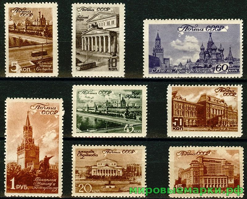 СССР 1946 г. № 1072-1079 Виды Москвы. Серия