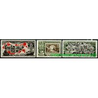 СССР 1946 г. № 1087-1089 25-летие советской почтовой марки. Серия