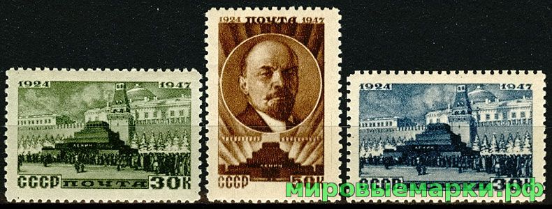 СССР 1947 г. № 1107-1109 В.Ленин. Серия