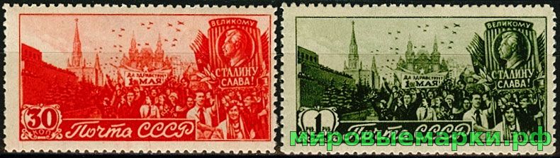 СССР 1947 г. № 1143-1144 1 Мая. Серия