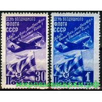СССР 1947 г. № 1145-1146 День Воздушного Флота. Серия