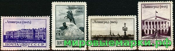 СССР 1948 г. № 1223-1226 Виды Ленинграда. Серия