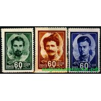 СССР 1948 г. № 1236-1238 Герои Гражданской войны. Серия