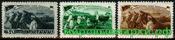 СССР 1948 г. № 1284-1286 За досрочное выполнение 5-летнего плана - по животноводству. Серия