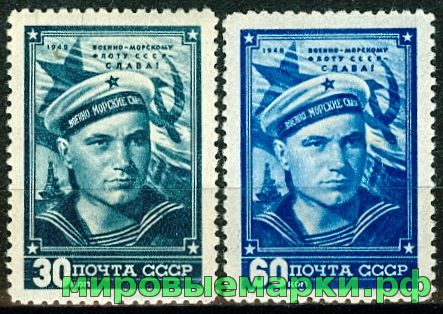 СССР 1948 г. № 1306-1307 День ВМФ. Серия