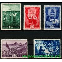СССР 1948 г. № 1317-1321 Пионеры. Серия