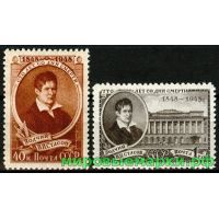 СССР 1948 г. № 1337-1338 В.Стасов. Серия