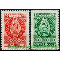 СССР 1949 г. № 1347-1348 Белорусская ССР. Серия