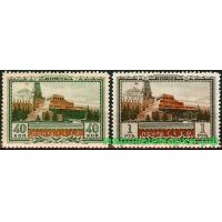СССР 1949 г. № 1360-1361 Мавзолей Ленина, серия