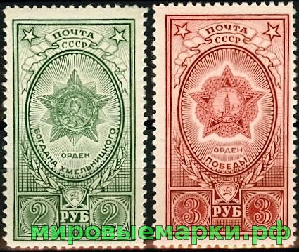 СССР 1949 г. № 1389-1390 Ордена, серия