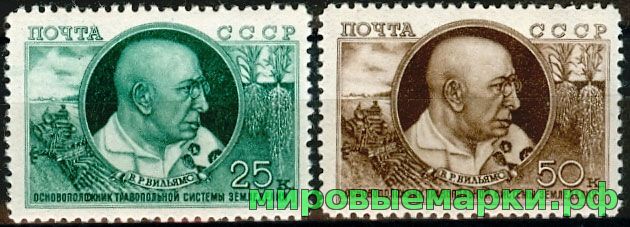 СССР 1949 г. № 1398-1399 В.Вильямс, серия
