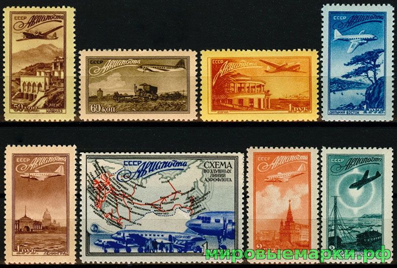 Кликните для увеличения изображения СССР 1949 г. № 1456-1463 Авиапочта, серия