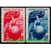 СССР 1949 г. № 1481-1482 За мир! серия